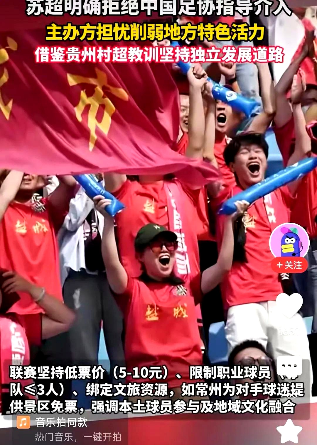 中国队险胜印尼队，黄鸭组合带队取胜