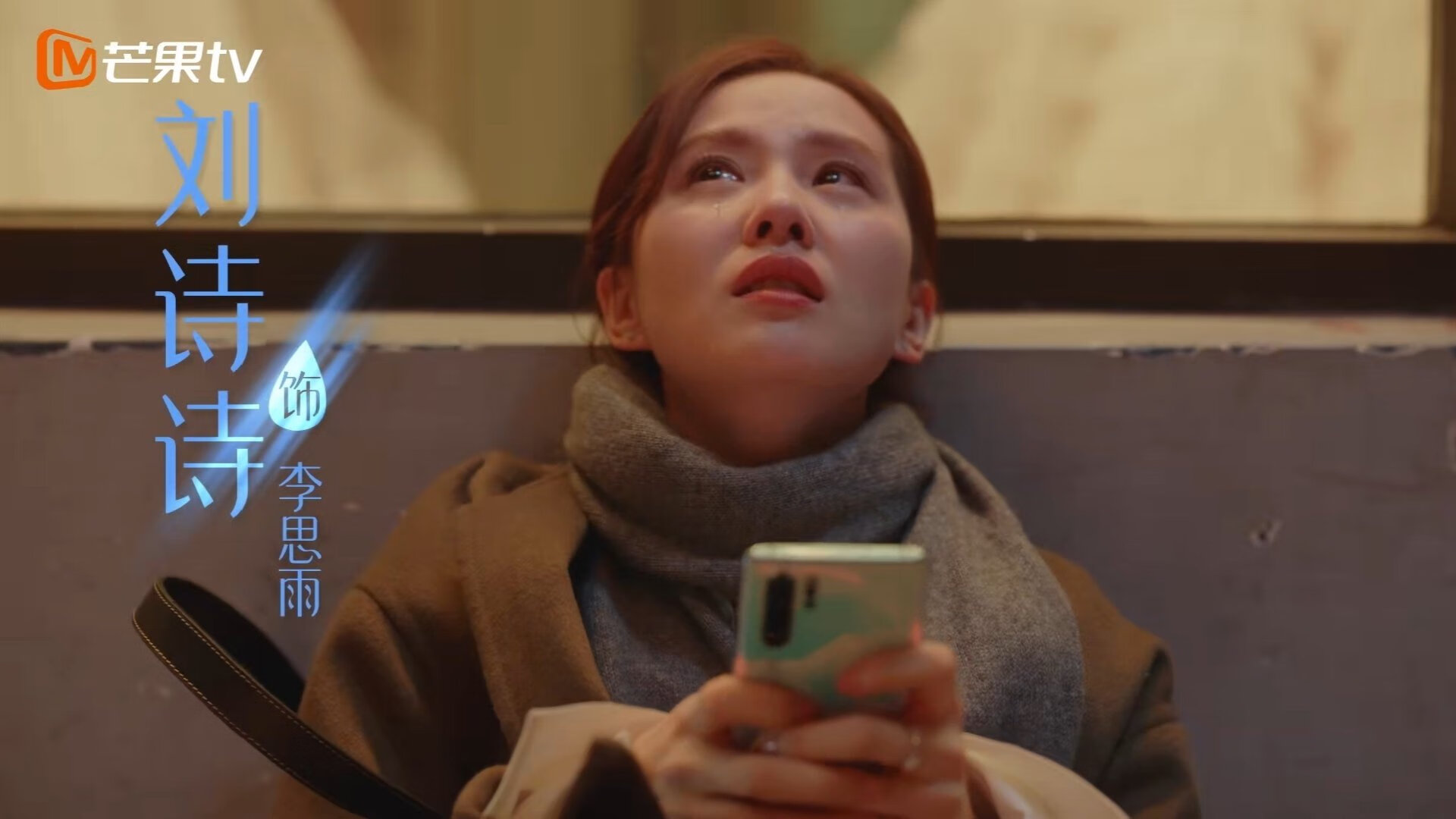 决胜时刻,斯通斯在世界排名之巅的关键一战