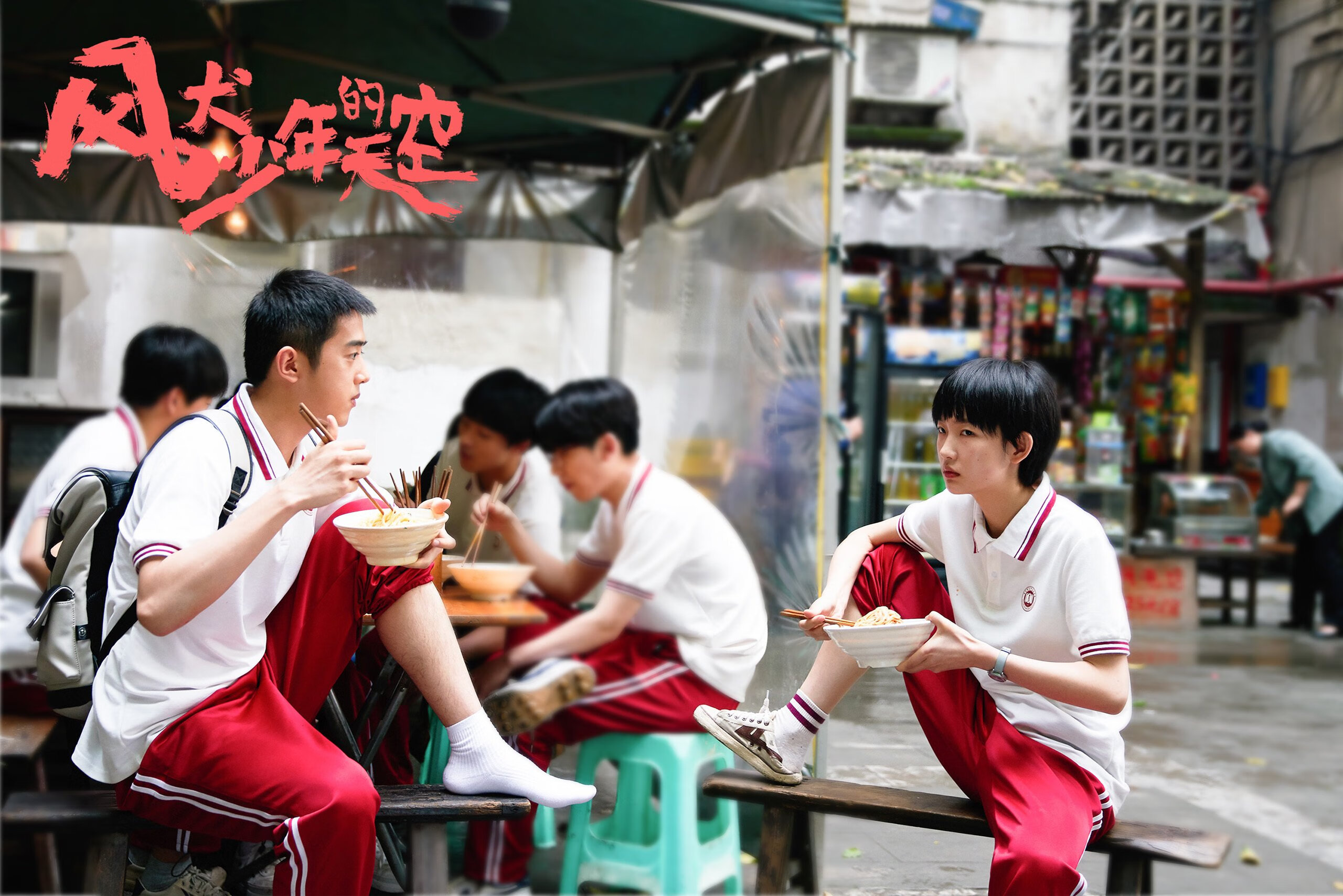 开云体育登录-2026世界杯决赛夜，当杜兰特的篮球智慧完成对足球的降维打击